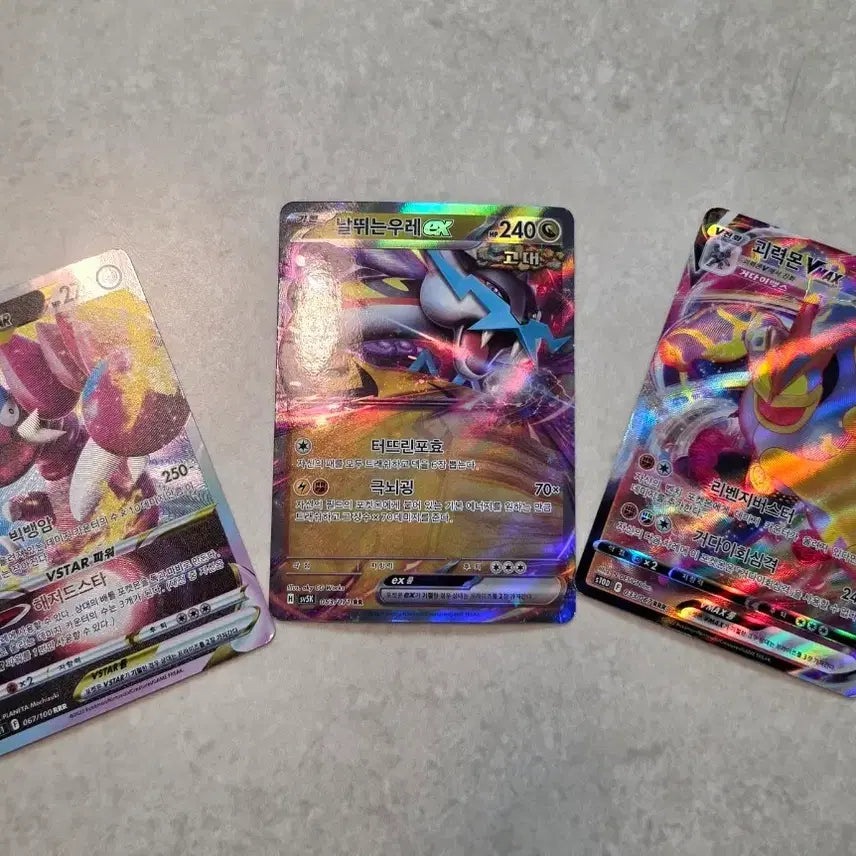 [BUNJANG] Pokemon Card Set / 포켓몬카드 3종(일괄시 할인, 개별도 가능)