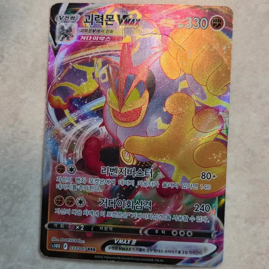 [BUNJANG] Pokemon Card Set / 포켓몬카드 3종(일괄시 할인, 개별도 가능)
