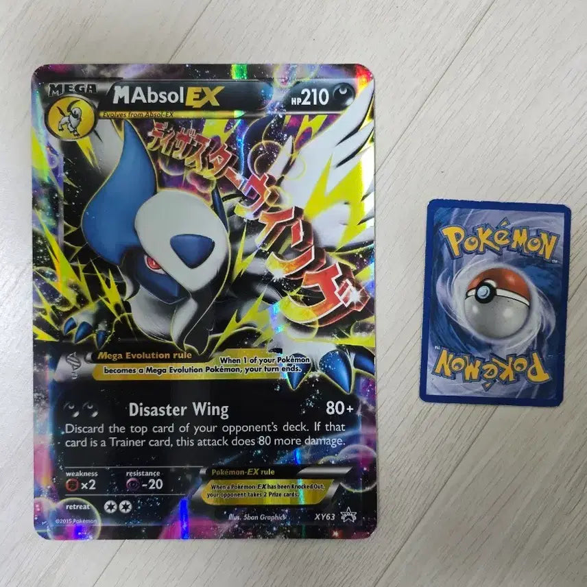 [BUNJANG] Pokemon Card Collection / [대형] 포켓몬카드 판매합니다!!