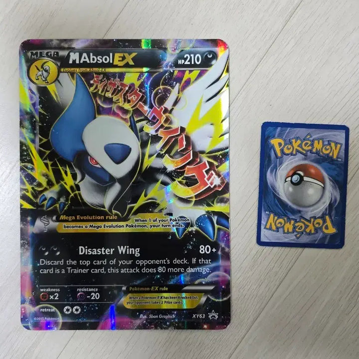 [BUNJANG] Pokemon Card Collection / [대형] 포켓몬카드 판매합니다!!