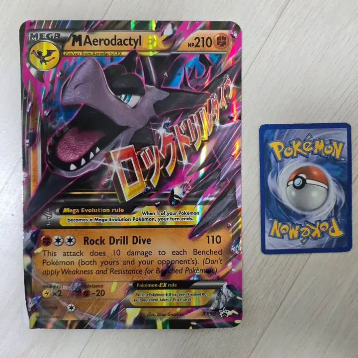 [BUNJANG] Pokemon Card Collection / [대형] 포켓몬카드 판매합니다!!