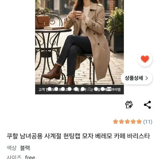 [BUNJANG] Black Sherlock Holmes Style Flat Cap / 헌팅캡 빵모자 셜록홈즈 모자 블랙