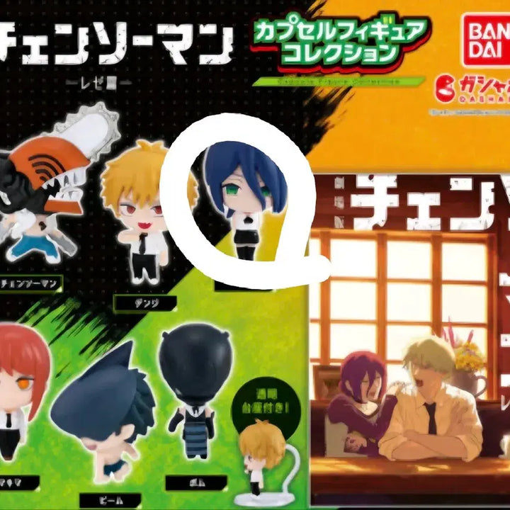 [BUNJANG] Bandai Chainsaw Man Capsule Figure Collection - Reze / 반다이 체인소맨 캡슐 피규어 컬렉션