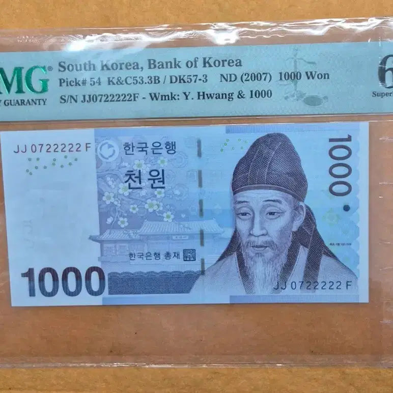 [BUNJANG] PMG Graded 67 1000 Won Banknote (2007 Issue) / PMG 67 천원 JJ 0722222 F