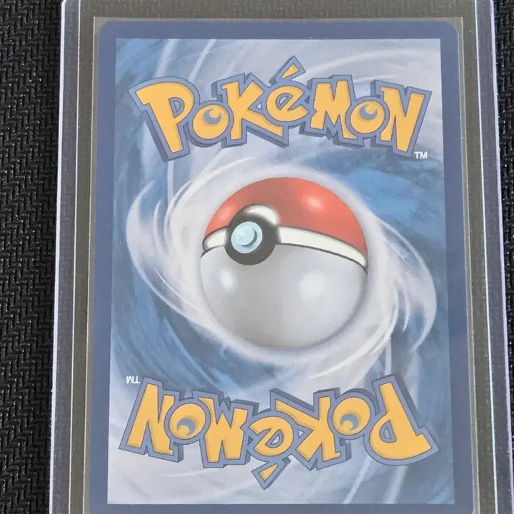 [BUNJANG] Pokemon Card Proto-Gua AR [sv11B 110/086] / 프로토가 AR [sv11B 110/086] / 포켓몬 카드