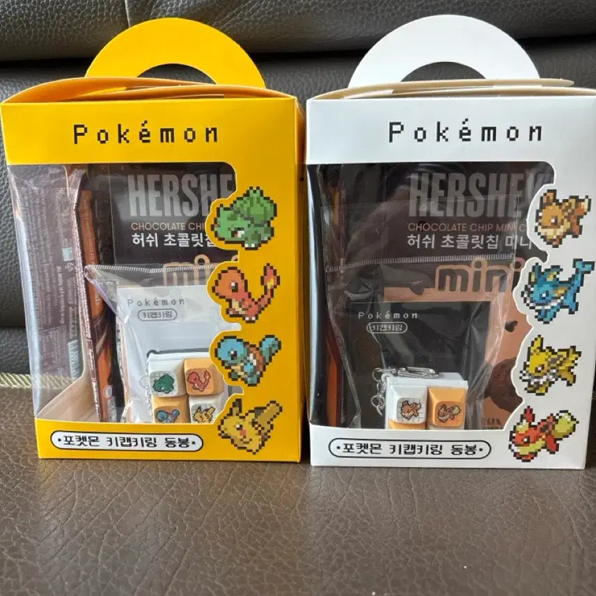 [BUNJANG] CU Pokemon Keycap Keyring (2 Types) / CU 포켓몬 키캡키링 2종