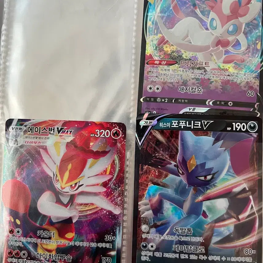 [BUNJANG] Pokemon Card Bundle Set / 포켓몬카드 모음