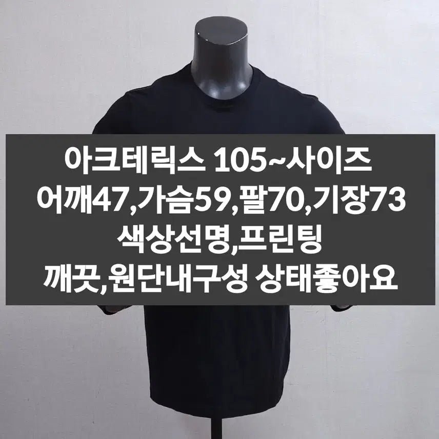 [SOLD OUT] 아크테릭스 블랙 롱슬리브 티셔츠 105