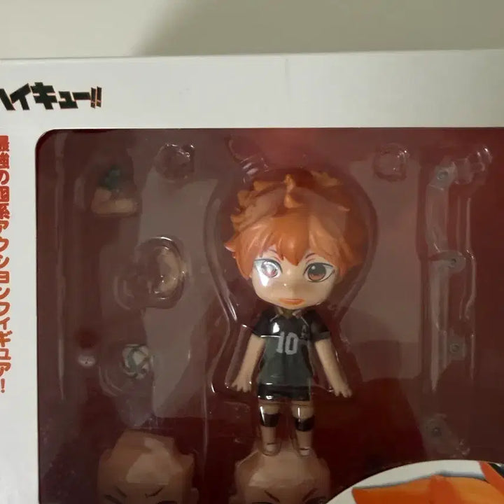 [BUNJANG] Haikyu!! Shoyo Hinata Nendoroid 