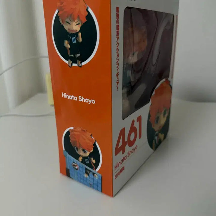 [BUNJANG] Haikyu!! Shoyo Hinata Nendoroid 