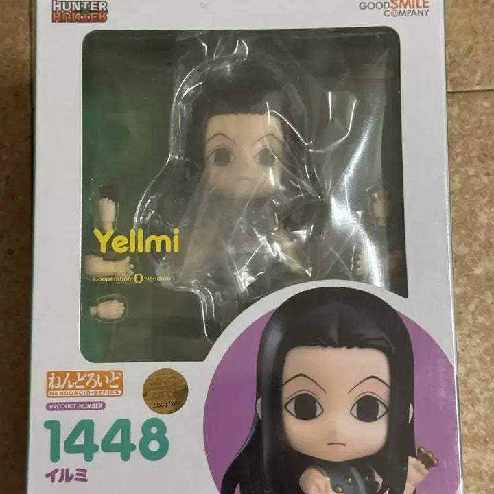 [BUNJANG] Good Smile Company Hunter x Hunter Illumi Nendoroid 
