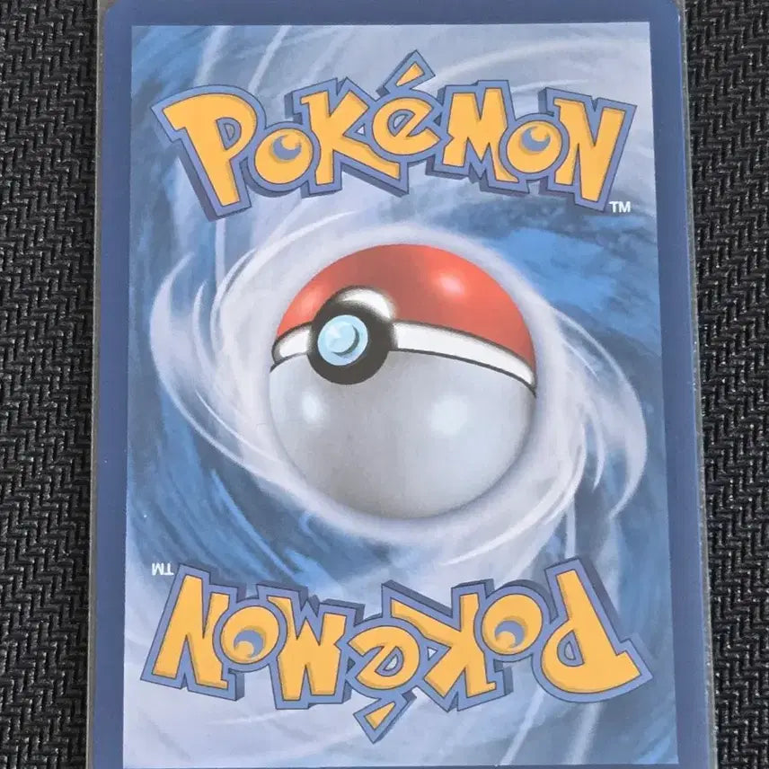 [BUNJANG] Pikachu [sv2D 017/071] Pokemon Card / 피카츄 [sv2D 017/071] / 포켓몬 카드