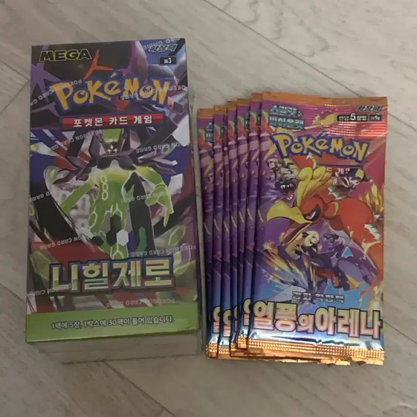 [SOLD OUT] 포켓몬카드 미개봉 니힐제로 박스 + 열풍의 아레나 8팩
