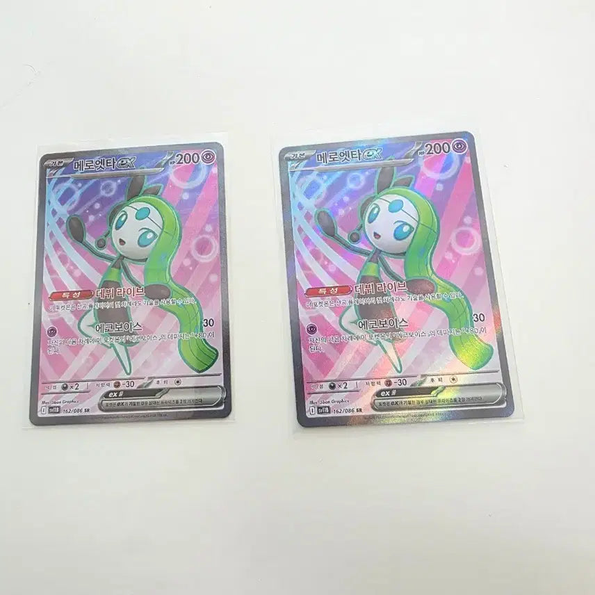 [BUNJANG] Meloetta ex SR Trading Cards Bundle Set / 포켓몬카드 메로엣타 ex SR 2장 일괄