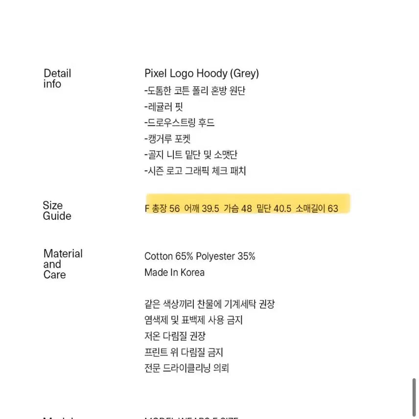 [BUNJANG] Enzo Blue Hoodie / 엔조블루스 후드티