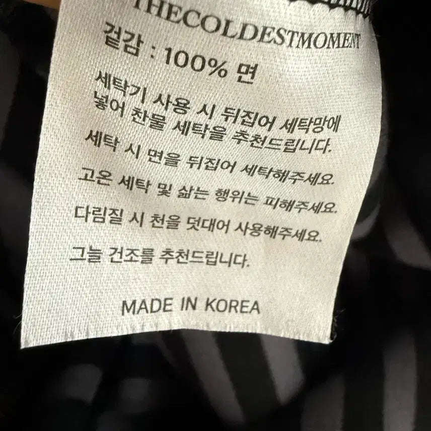 [BUNJANG] The Coldest Moment Hoodie Zip-up / 더콜디스트모먼트 후드집업