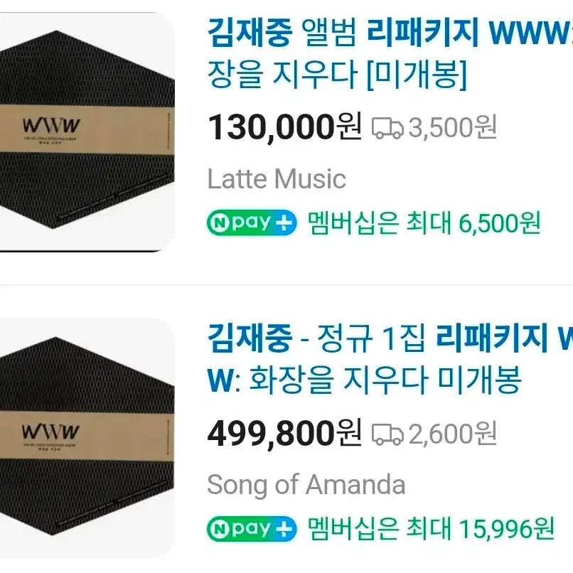 [BUNJANG] Kim Jaejoong WWW Repackage Album (Sealed) / 미개봉) 김재중 www 리패키지 앨범