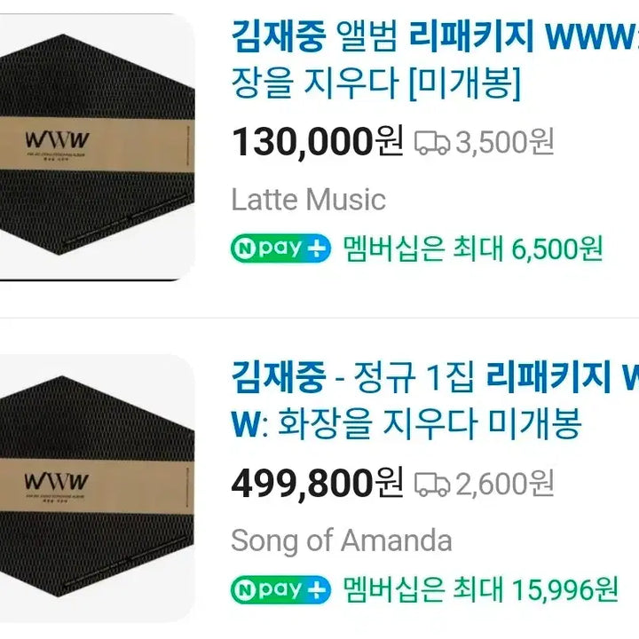 [BUNJANG] Kim Jaejoong WWW Repackage Album (Sealed) / 미개봉) 김재중 www 리패키지 앨범