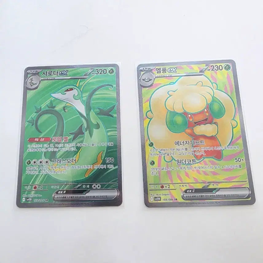 [SOLD OUT] 포켓몬카드 샤로다 ex SR 1장 / 엘풍 ex SR 1장 일괄