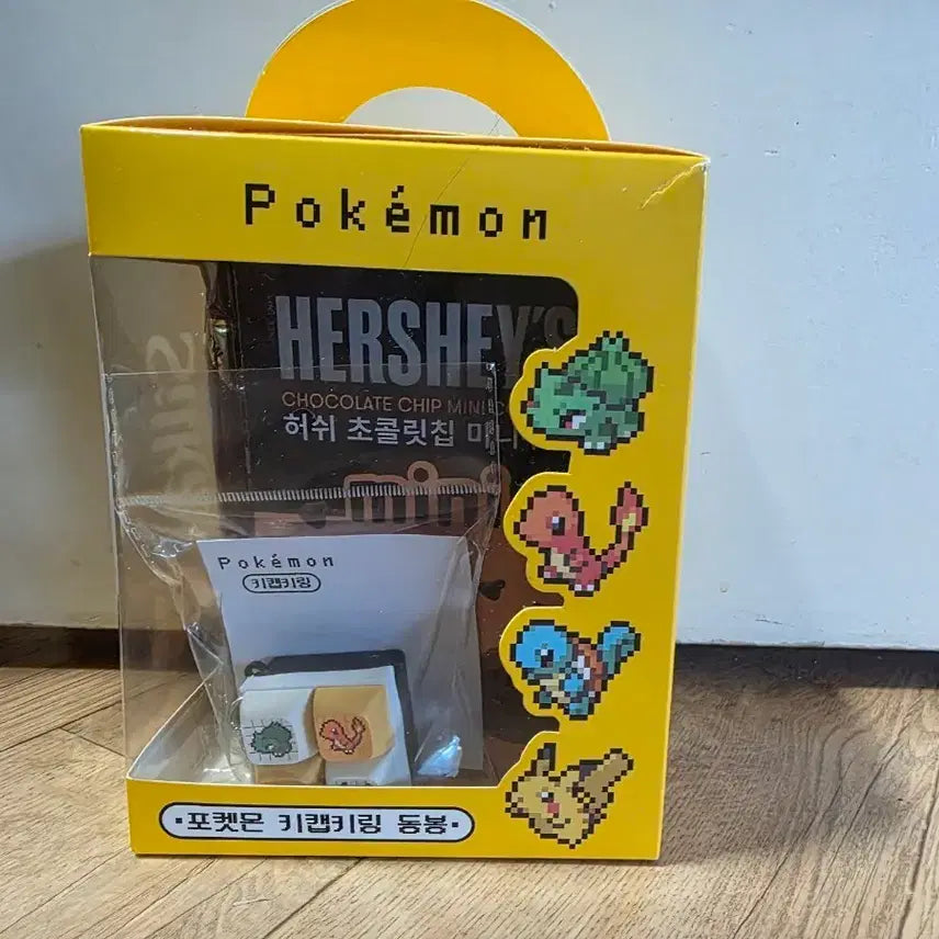 [BUNJANG] Pokemon Keycap Keyring Chocolate Set / 포켓몬 허쉬 키캡키링 초콜릿 세트