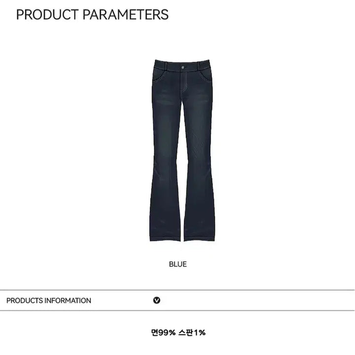 [BUNJANG] TAKEANAP Star Embroidered Retro Slim Flare Jeans / TAKEANAP 스타 자수 레트로 슬림 플레어 진