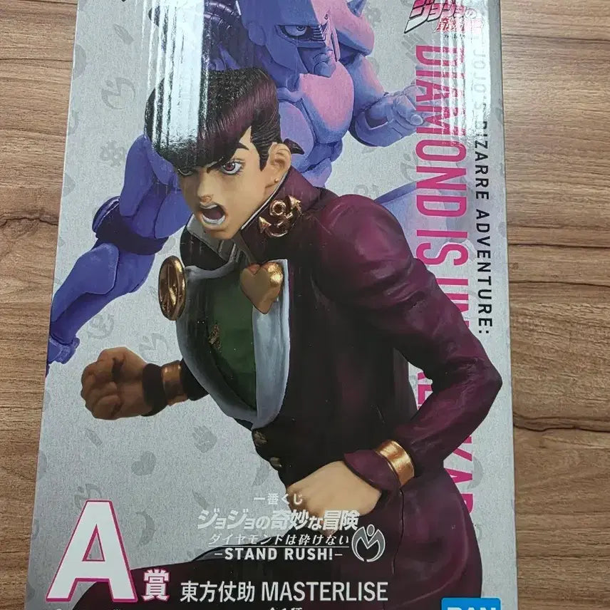 [BUNJANG] Bandai Jojo&