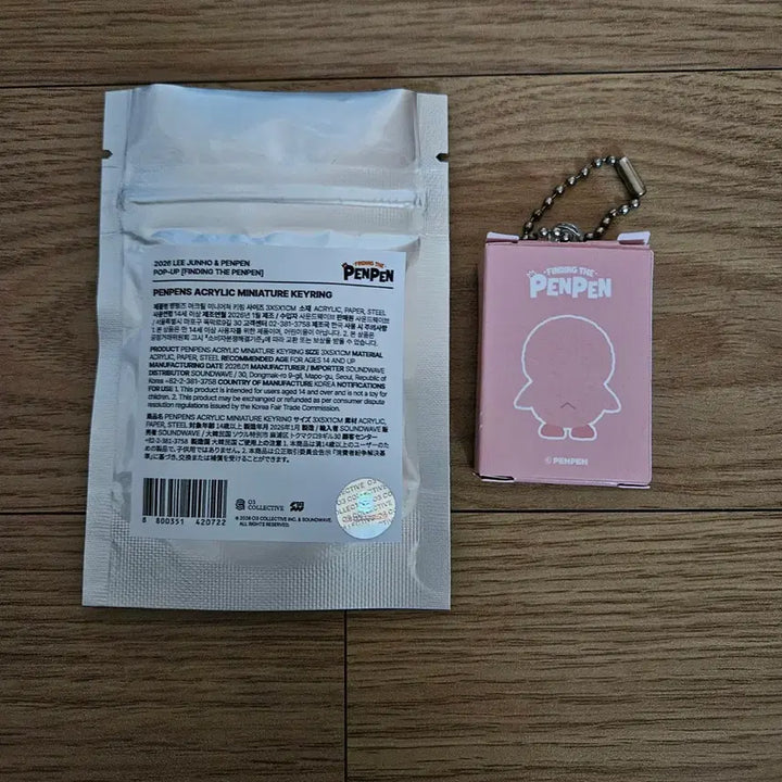 [BUNJANG] 2PM Junho PENGPENG Pop-up Gacha Heart PENG Acrylic Keyring / 이준호 펭펭팝업 가챠 하트펭 아크릴키링