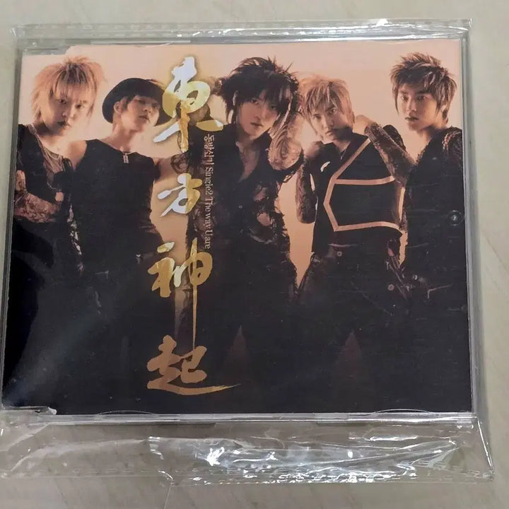 [BUNJANG] TVXQ! Single Vol. 2 The Way U Are / 동방신기 싱글 2집 더웨이유아