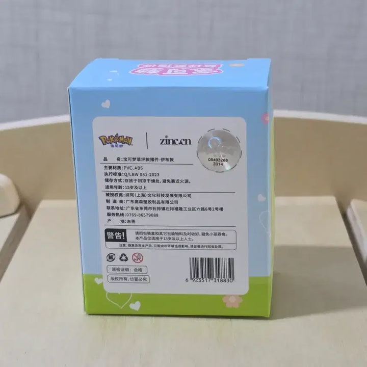 [BUNJANG] Pokemon Eevee Figure / 포켓몬 이브이 피규어