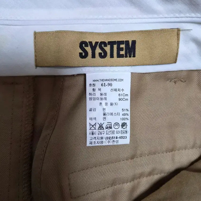 [BUNJANG] System Belt Wide Pintuck Pants Beige / 시스템 벨트 와이드 핀턱 팬츠 베이지