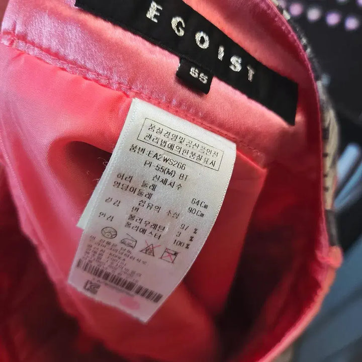 [BUNJANG] Egoist Coral Pink Rose Skirt / 에고이스트 코랄핑크 로즈 스커트
