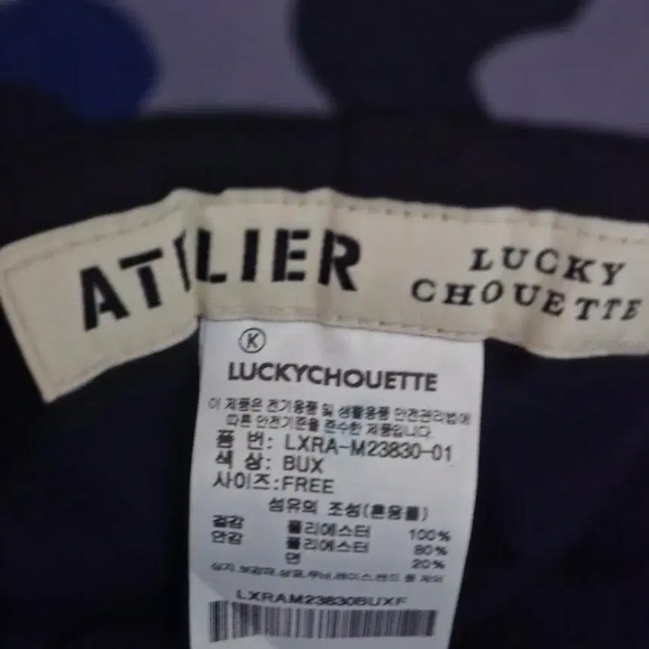 [BUNJANG] Lucky Chouette Archive Camouflage Bucket Hat / [럭키슈에뜨] 아카이브 카모플라쥬 버킷햇