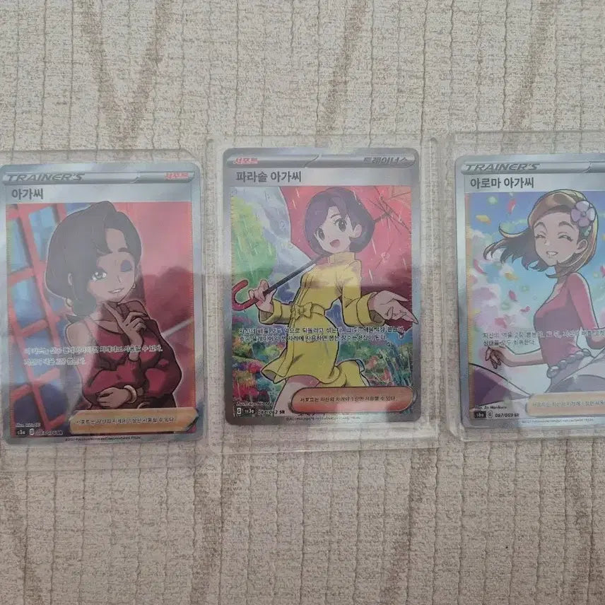 [BUNJANG] Pokemon Card Lady SR Bundle Set / 포켓몬카드 아가씨 SR 일괄
