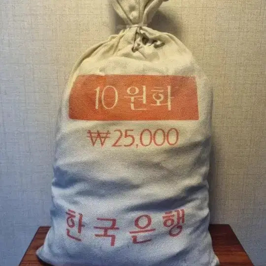 [BUNJANG] Korean Bank Old 10 Won Coins (2500 pcs) / [화폐수집] 한국은행 사용제 구형 10원 동전 2500개 1자루