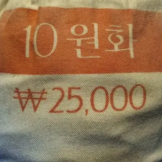 [BUNJANG] Korean Bank Old 10 Won Coins (2500 pcs) / [화폐수집] 한국은행 사용제 구형 10원 동전 2500개 1자루
