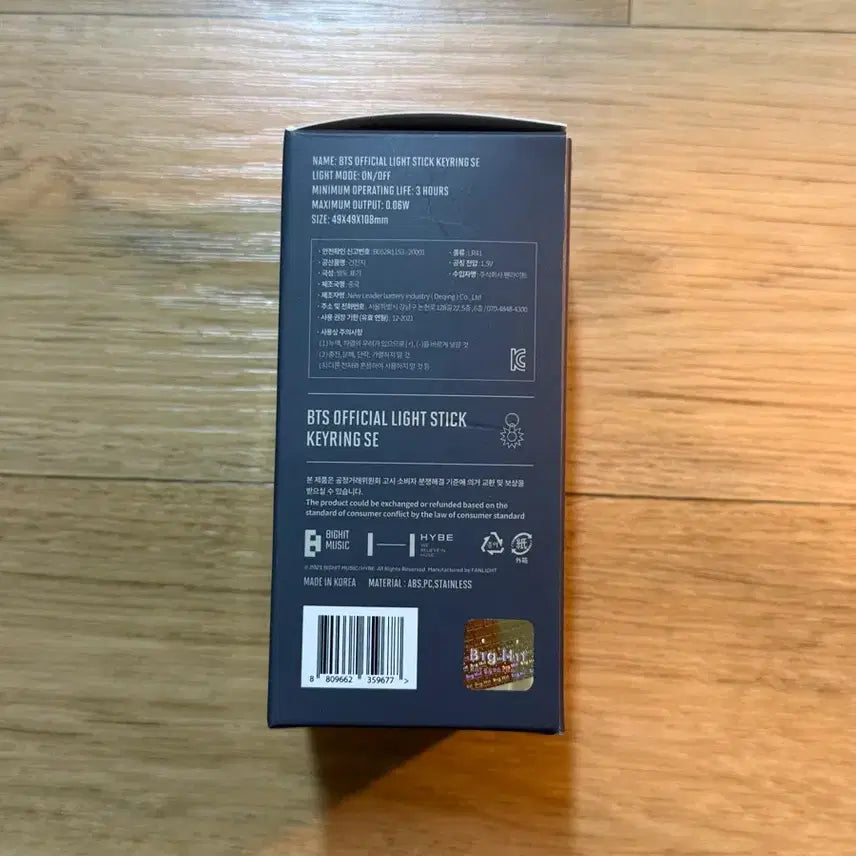 [BUNJANG] BTS ARMY Bomb SE Keychain / 아미밤 키링 SE 스에밤 키링