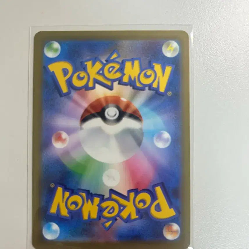 [BUNJANG] Pokemon Card Japanese Mega Charizard SAR / [포켓몬카드] 일판 메가루차드불 sar