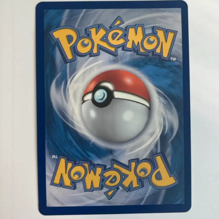 [BUNJANG] Pokemon Gym Trainer&