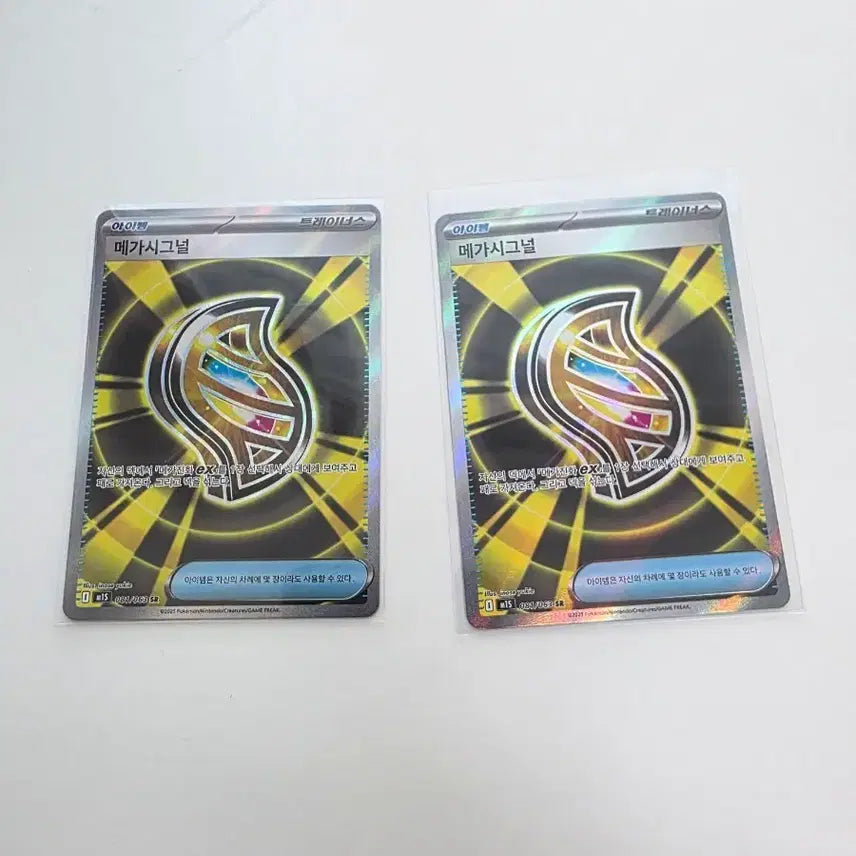 [BUNJANG] Pokemon Card Mega Signal SR (2 Cards) Bundle Set / 포켓몬카드 메가시그널 SR 2장 일괄