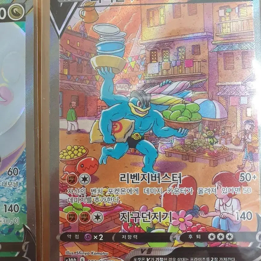 [BUNJANG] Pokemon Card V Bundle Set / 포켓몬카드 v 일괄!!