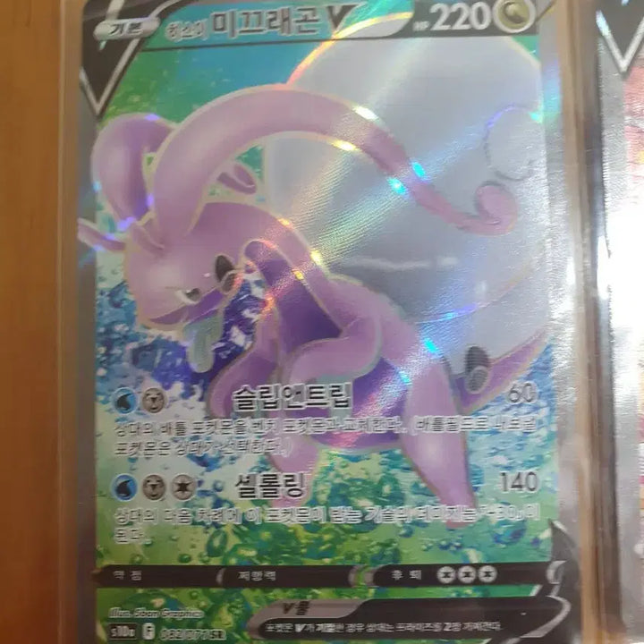 [BUNJANG] Pokemon Card V Bundle Set / 포켓몬카드 v 일괄!!