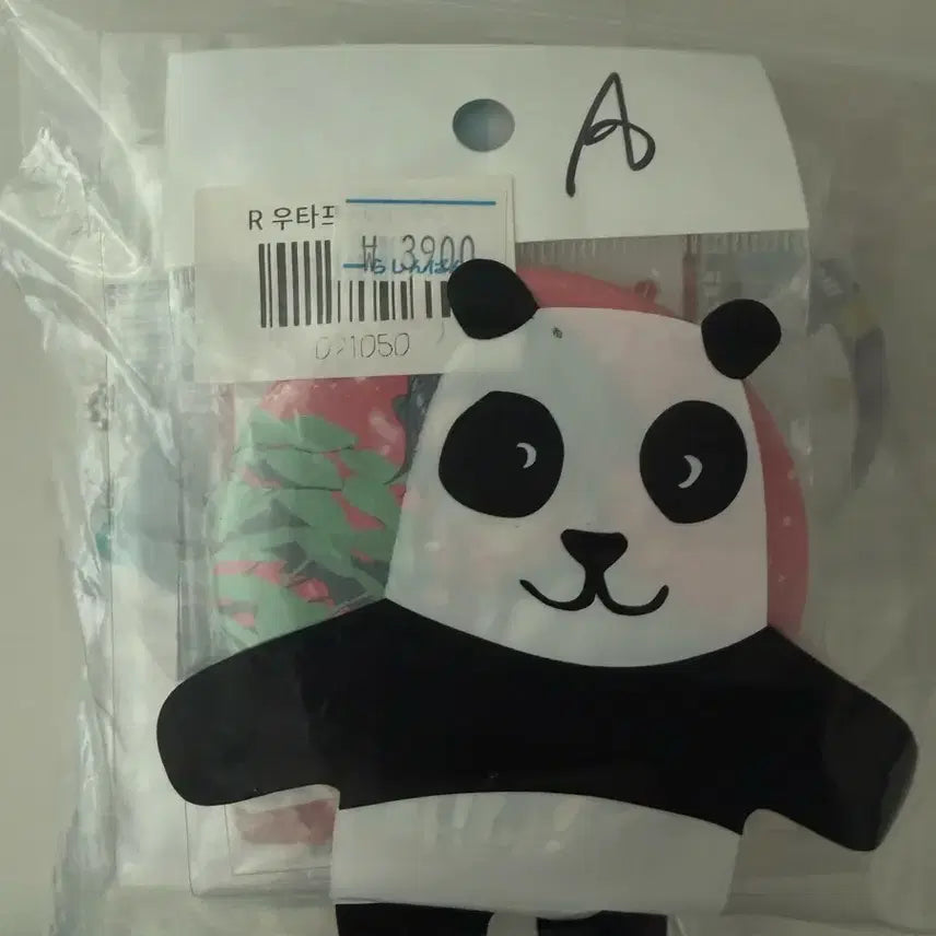 [BUNJANG] Bluelock Assorted Genre Random Box / 블루록 혜자 다장르 랜덤