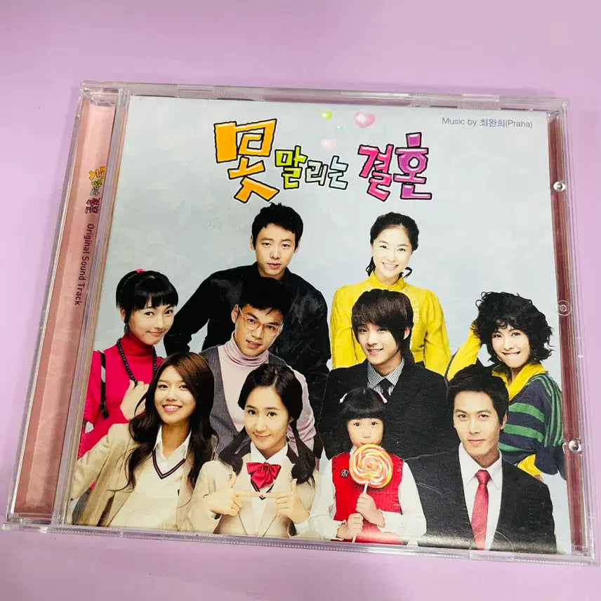 [BUNJANG] Various Artists &