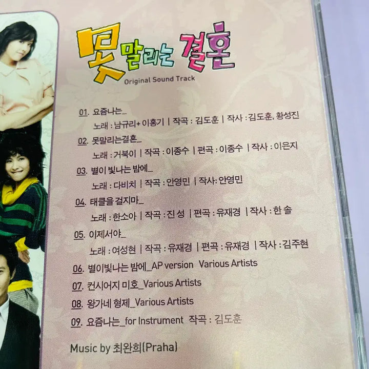 [BUNJANG] Various Artists &