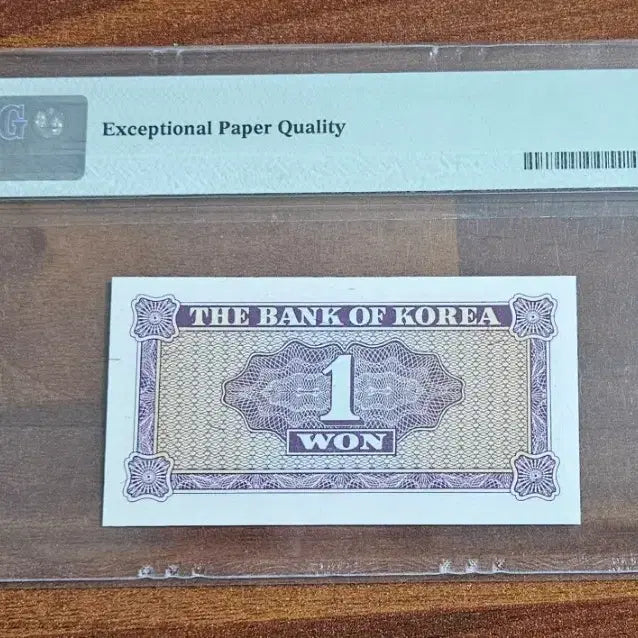 [BUNJANG] 1 Won Yeongje Banknote PMG 66 EPQ / 영제 1원 PMG66등급 지폐.돈.지폐.옛날돈