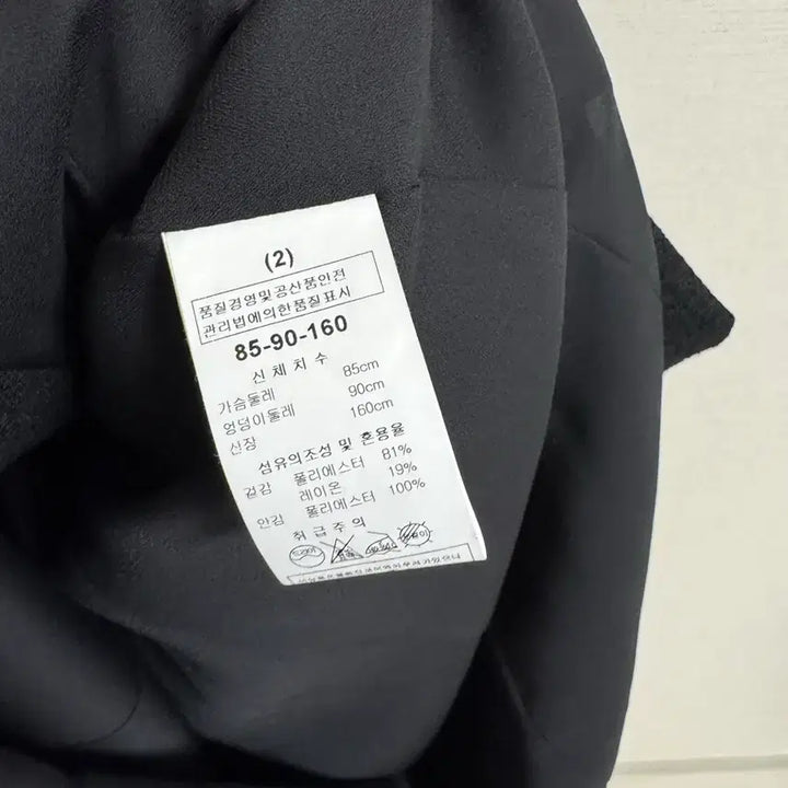 [BUNJANG] Ryan New York Black Double-Button Suit Dress / 리안뉴욕 블랙 정장 원피스 85 하객룩 강추