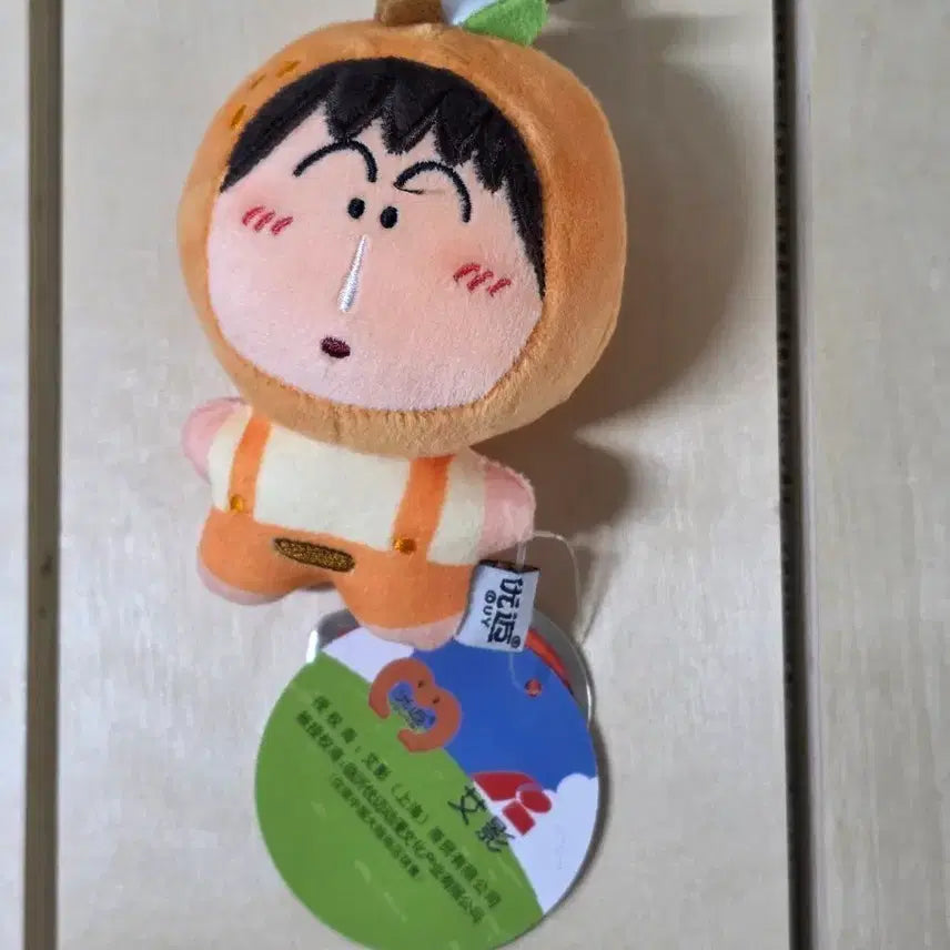 [BUNJANG] Crayon Shin-chan Mengu Orange Beanie Plush Keychain / 짱구는 못말려 맹구 오렌지 키링 인형