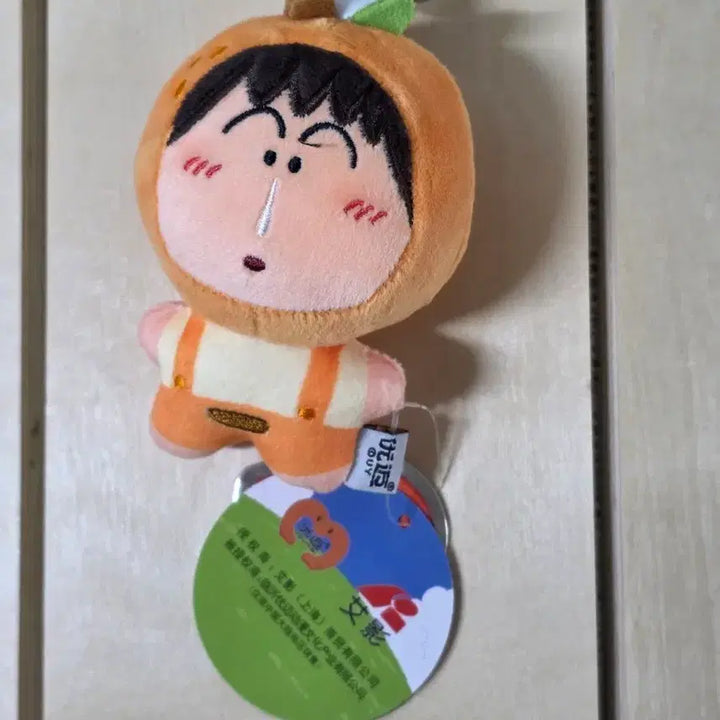 [BUNJANG] Crayon Shin-chan Mengu Orange Beanie Plush Keychain / 짱구는 못말려 맹구 오렌지 키링 인형