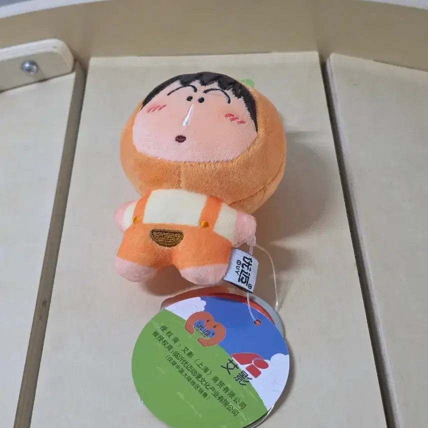 [BUNJANG] Crayon Shin-chan Mengu Orange Beanie Plush Keychain / 짱구는 못말려 맹구 오렌지 키링 인형