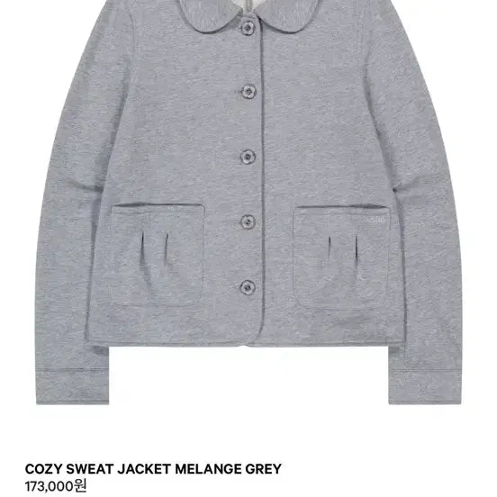 [BUNJANG] KOSEIO Sweet Jacket Melange Grey Set-up / 코이세이오 스윗 자켓 멜란지그레이 셋업